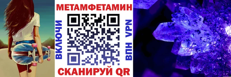 АМФЕТАМИН 97%  Слюдянка 