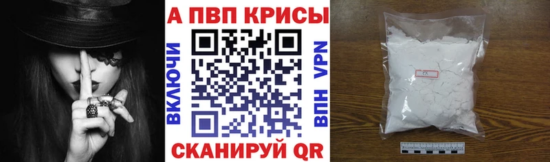 Alpha PVP кристаллы Слюдянка