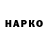 А ПВП крисы CK TheDarkest DARK
