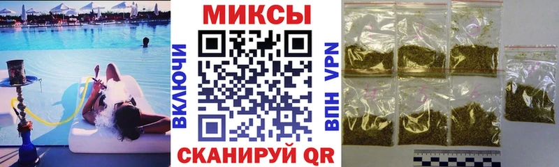 Бутират BDO  цена   Слюдянка 