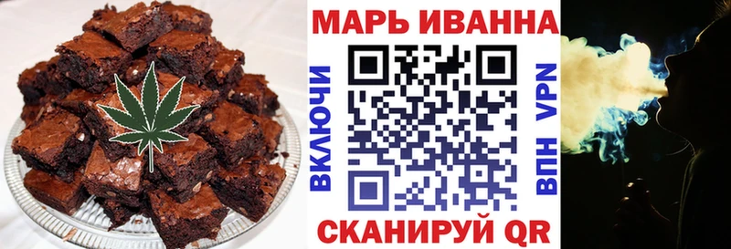 Еда ТГК марихуана  закладка  Слюдянка 