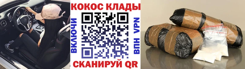 Cocaine Fish Scale  Слюдянка 