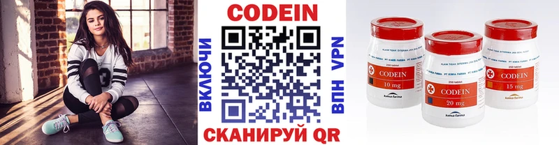Кодеин напиток Lean (лин) купить закладку Слюдянка