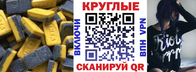 Ecstasy TESLA  продажа наркотиков  Слюдянка 