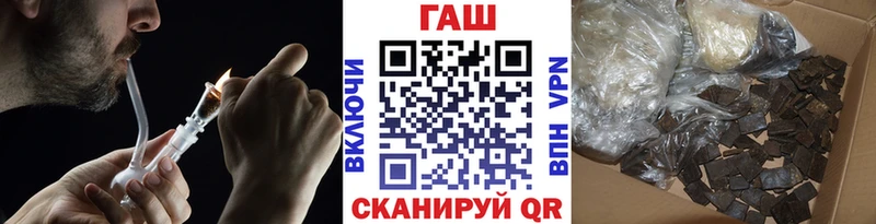 цены наркотик  Слюдянка  Гашиш хэш 