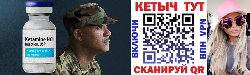 КЕТАМИН ketamine  Слюдянка 