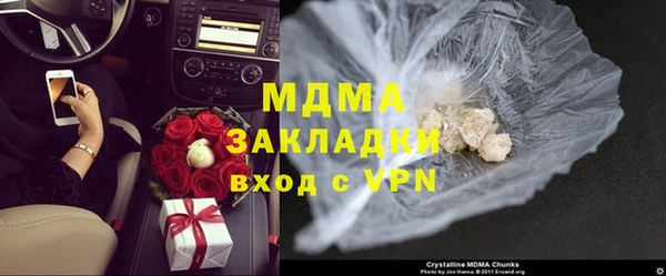 скорость mdpv Алексин