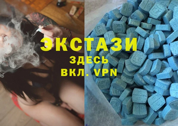 скорость mdpv Алексин