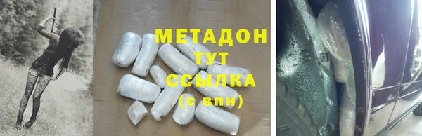 скорость mdpv Алексин