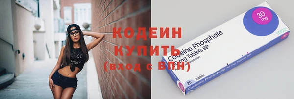 скорость mdpv Алексин