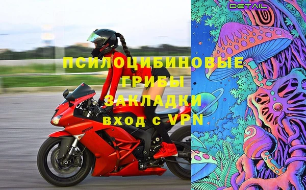 скорость mdpv Алексин