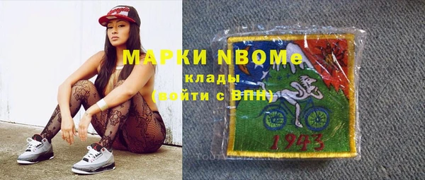кокс Алексеевка