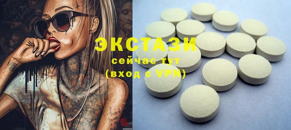 ГАЛЛЮЦИНОГЕННЫЕ ГРИБЫ Абинск