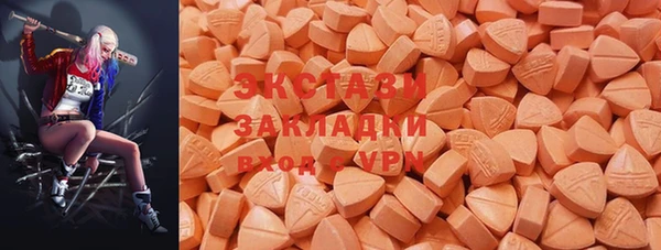скорость mdpv Алексин