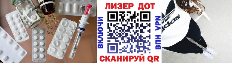 Лсд 25 экстази ecstasy Слюдянка