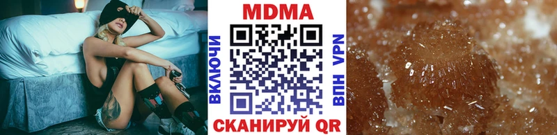 МДМА кристаллы Слюдянка