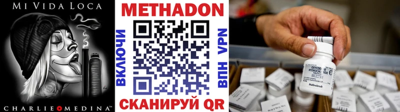 где купить наркотик  Слюдянка  МЕТАДОН белоснежный 