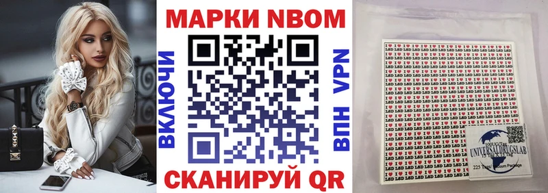 Наркотические марки 1,5мг  Слюдянка 