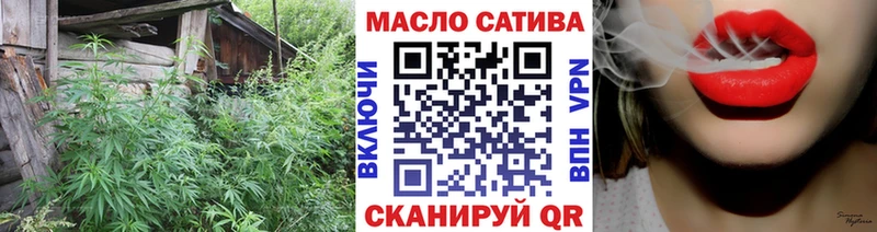 где найти наркотики Слюдянка OMG как войти Дистиллят ТГК Wax