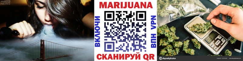 Канабис OG Kush  hydra ссылка  Слюдянка 